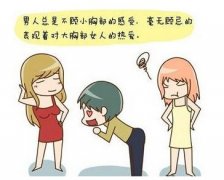 【隆胸方法】隆胸的方法有哪些适合你这个年龄?