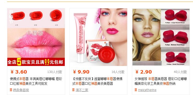 自体脂肪和玻尿酸哪个丰唇果好有什么区别