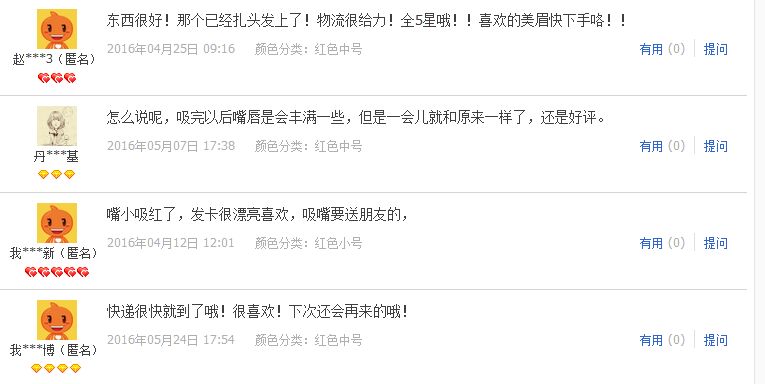自体脂肪和玻尿酸哪个丰唇果好有什么区别