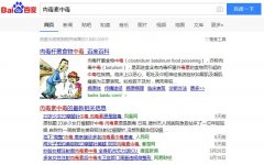 注射打注射瘦脸的副作用 注射瘦脸注射美容的危害