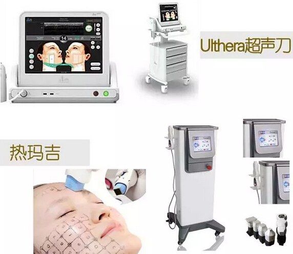 Ulthera极限音波拉皮和电波l皮区别有哪些