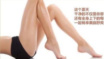 激光脱毛痛不痛,激光脱毛有副作用吗