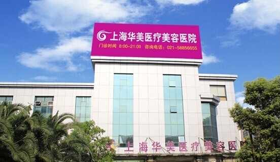 磨颧骨和颧骨内推术有什么区别?哪个创伤小?