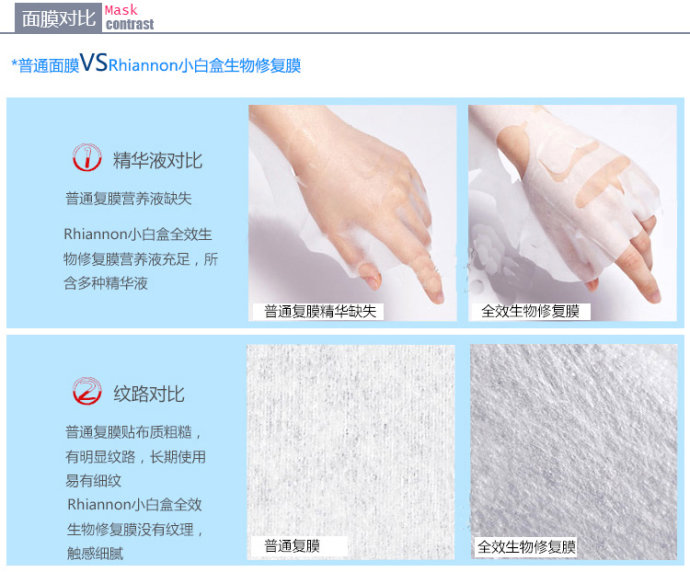 打完水光补水医用面膜玻尿酸和普通面膜玻尿酸有什么不同