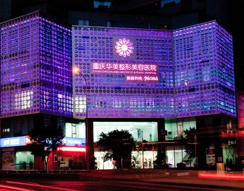 重庆华美整形医院假体隆胸手术需要多少钱?果自然吗?
