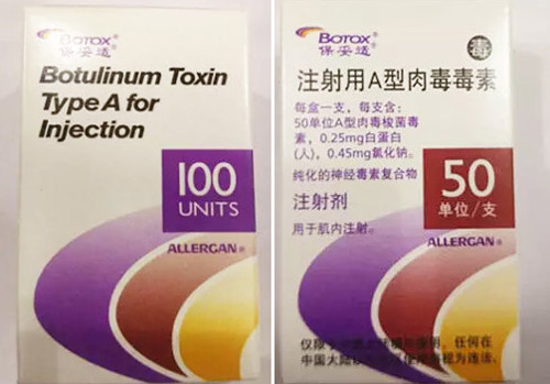 注射瘦脸注射瘦脸