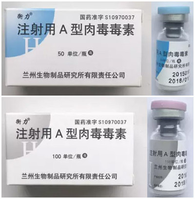 兰州h力注射瘦脸