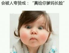北京下颌角整形大概多少钱 北京下颌角整形费用