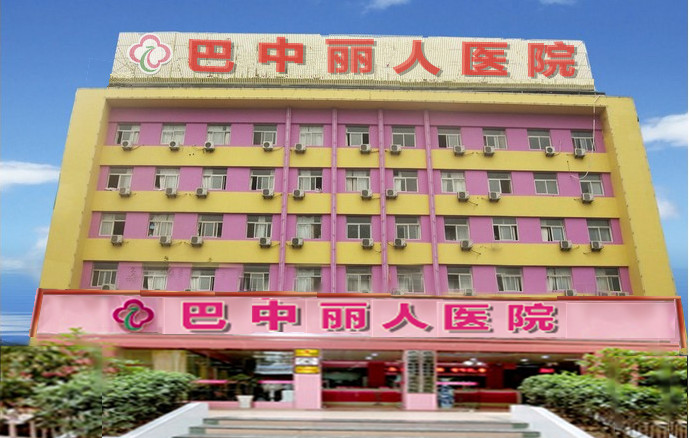 【咬肌切除】咬肌切除降低风险吗 咬肌切除手术副作用