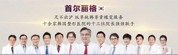 首尔丽格做下颌角磨削手术危险吗
