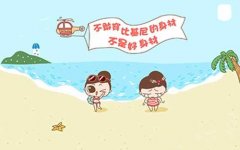 吸脂减肥塑型,让胖子们都瘦下来 吸脂减肥塑型,让胖子们都瘦下来