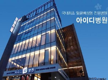韩国vline四方脸整形手术后遗症 韩国vline改脸型手术多少钱