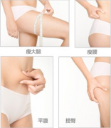 吸脂瘦身的果怎么样 吸脂瘦身让你摆脱水桶腰 吸脂瘦身的果怎么样 吸脂瘦身让你摆脱水桶腰