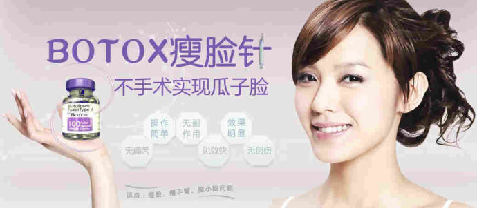 西安打一次B****要多少钱 西安B****一针多少钱