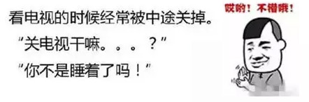 三点定位双眼皮手术 再也不想体验小眼睛