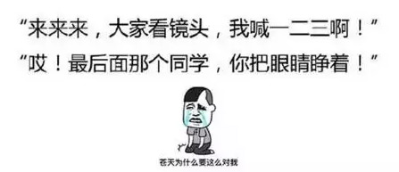 三点定位双眼皮手术 再也不想体验小眼睛