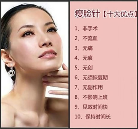 【打B****】打B****大概需要多少钱一针 打B****的注意事项