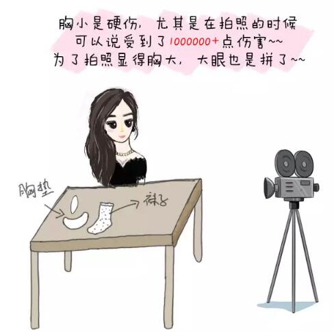 妙桃琴面假体隆胸 让你丢掉胸小的烦恼