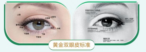 夏天适合做双眼皮手术吗