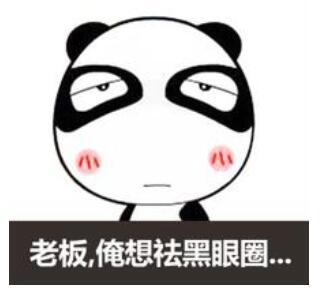 激光去黑眼圈多少钱