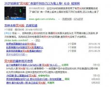 广州美莱打涂抹式水光补水果怎么样?可以保持多久? 广州美莱打涂抹式水光补水果怎么样?可以保持多久?