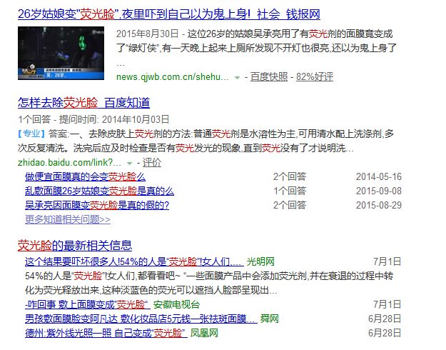 广州美莱打涂抹式水光补水果怎么样?可以保持多久?