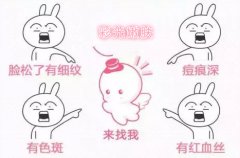 北京彩光嫩肤手术一般要多少钱 北京彩光嫩肤手术一般要多少钱