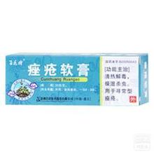 祛痘无误区让痘痘紧随你