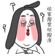 【双眼皮手术】双眼皮手术有哪几种 割双眼皮手术后遗症 【双眼皮手术】双眼皮手术有哪几种 割双眼皮手术后遗症