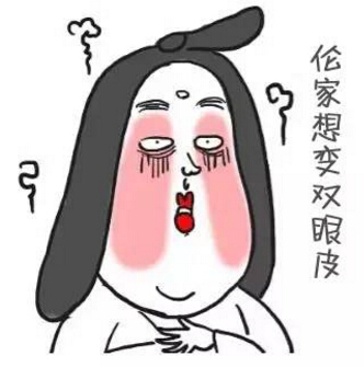【双眼皮手术】双眼皮手术有哪几种 割双眼皮手术后遗症