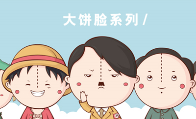 下颌角整形,下颌角整形大概多少钱
