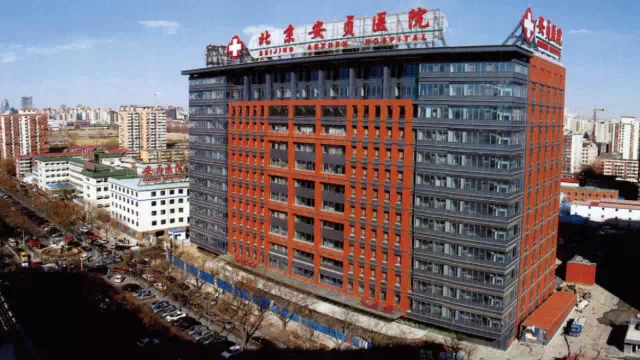 北京安贞医院激光整形科简介