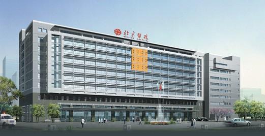 北京医院整形激光美容外科简介