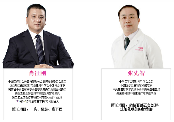 进口膨体,进口丰胸