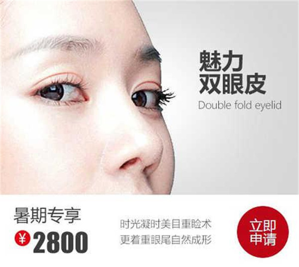 上海时光整形医院