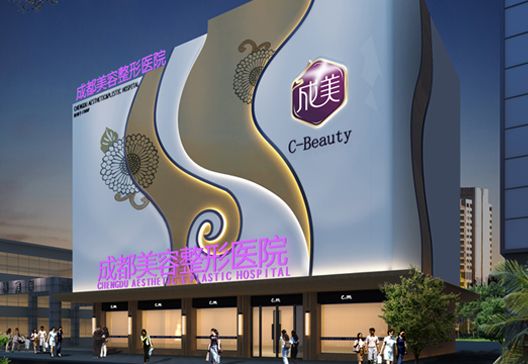 成都割双眼皮哪个整形医院好