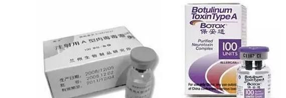国产和进口注射瘦脸区别