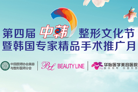 烟台华怡美容优惠大放送 进口种植牙买一送一