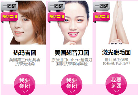 雅美,百团,高温,夏季