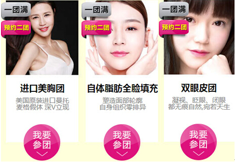 雅美,百团,高温,夏季