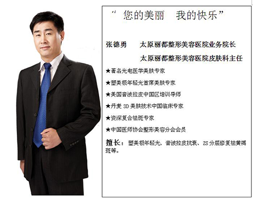 太原丽都整形特惠来袭 海薇玻尿酸仅售880元