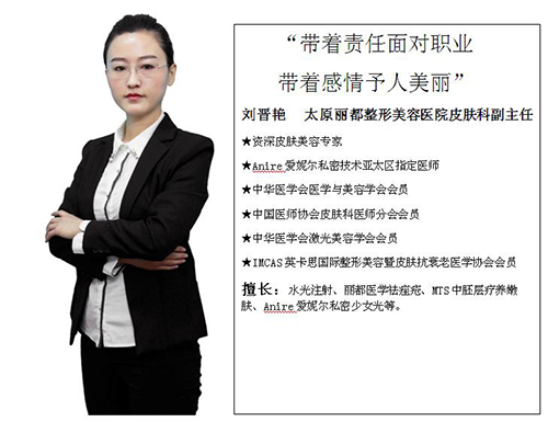 太原丽都整形特惠来袭 海薇玻尿酸仅售880元