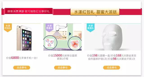 中山爱思特美容蜜月补水季 伊婉玻尿酸买一送一