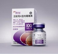美国进口注射瘦脸【注射瘦脸】B****果怎么样