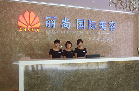 广州,丽尚,整形,美容,医院