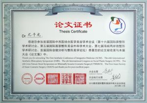 南充韩美整形医院尤子龙做双眼皮怎么样