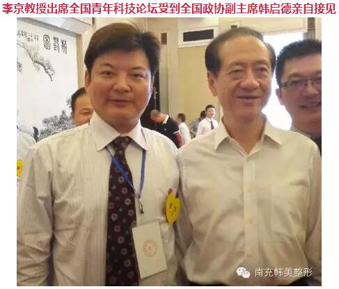 南充韩美整形医院李京自体脂肪隆胸怎么样