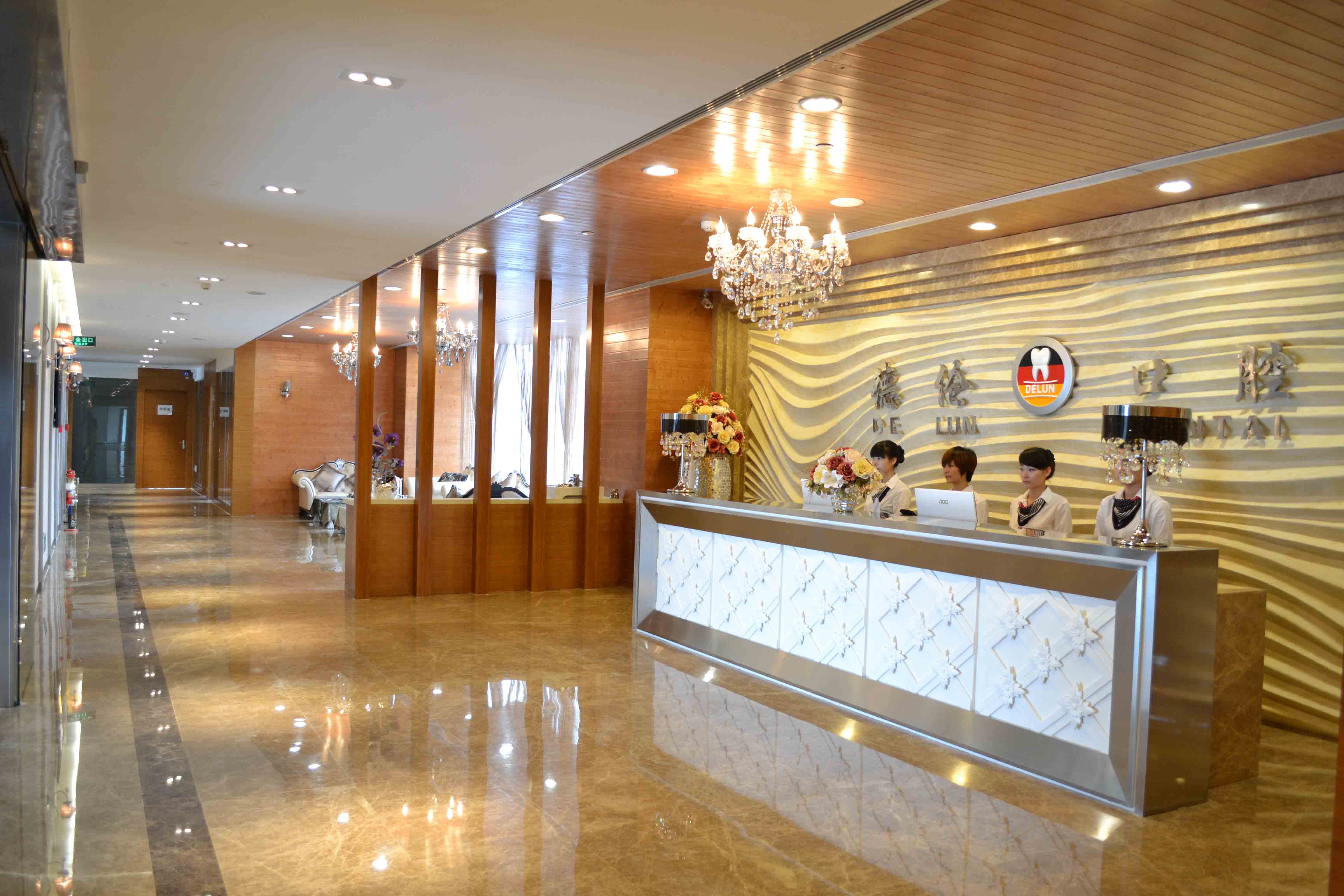 广州德伦口腔医院怎么样