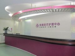 北京雅靓整形美容医院怎么样