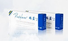 瑞兰玻尿酸怎么样,注射果好不好? 瑞兰玻尿酸怎么样,注射果好不好?